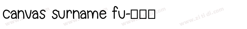 canvas surname fu字体转换